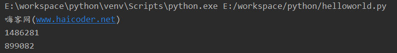 06 Python定义十六进制整数.png